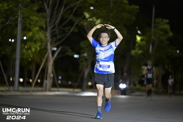 UMC RUN - VƯƠN TẦM KHÁT VỌNG - Ảnh #1941172