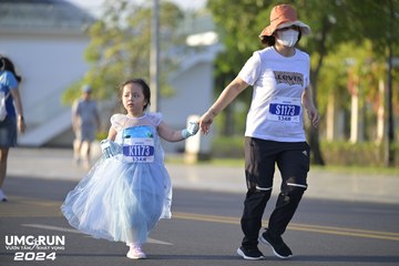 UMC RUN - VƯƠN TẦM KHÁT VỌNG - Ảnh #1945028