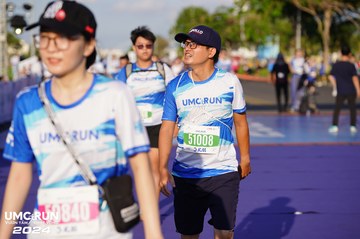 UMC RUN - VƯƠN TẦM KHÁT VỌNG - Ảnh #1876694