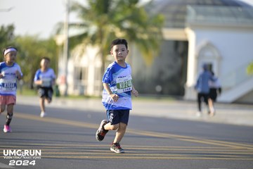 UMC RUN - VƯƠN TẦM KHÁT VỌNG - Ảnh #1944728