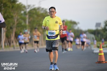 UMC RUN - VƯƠN TẦM KHÁT VỌNG - Ảnh #1945923