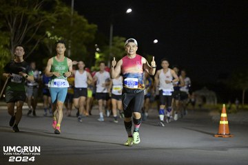 UMC RUN - VƯƠN TẦM KHÁT VỌNG - Ảnh #1941829