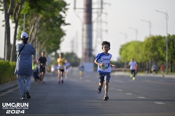 UMC RUN - VƯƠN TẦM KHÁT VỌNG - Ảnh #1944363