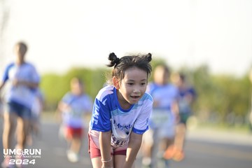 UMC RUN - VƯƠN TẦM KHÁT VỌNG - Ảnh #1944734