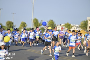 UMC RUN - VƯƠN TẦM KHÁT VỌNG - Ảnh #1944275