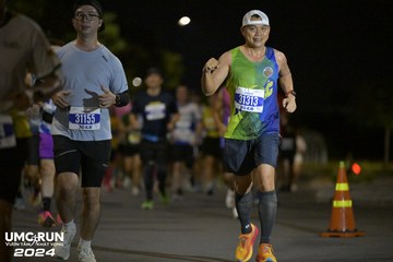 UMC RUN - VƯƠN TẦM KHÁT VỌNG - Ảnh #1942560