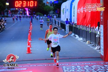 QUẢNG TRỊ INTERNATIONAL MARATHON 2025 - Ảnh #4078069