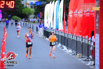 QUẢNG TRỊ INTERNATIONAL MARATHON 2025 - Ảnh #4078414