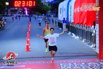 QUẢNG TRỊ INTERNATIONAL MARATHON 2025 - Ảnh #4078070