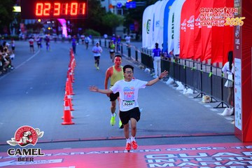 QUẢNG TRỊ INTERNATIONAL MARATHON 2025 - Ảnh #4078071