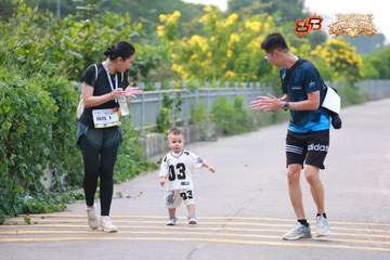 AMAZING SPORTS FESTIVAL - Ảnh #5290660