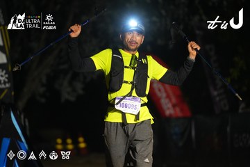 Dalat Ultra Trail 2026 - Ảnh #4765801