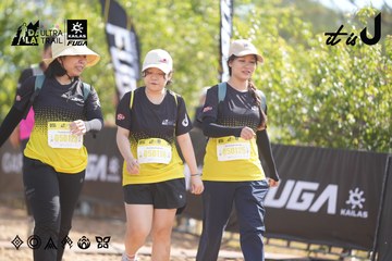 Dalat Ultra Trail 2026 - Ảnh #4835942