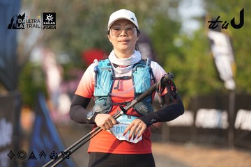 Dalat Ultra Trail 2026 - Ảnh #4732378