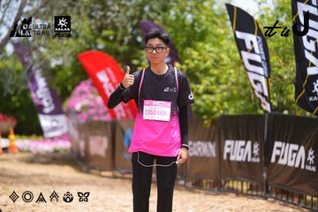 Dalat Ultra Trail 2026 - Ảnh #4870681
