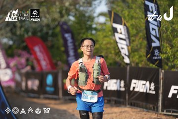 Dalat Ultra Trail 2026 - Ảnh #4732071
