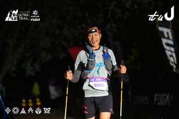 Dalat Ultra Trail 2026 - Ảnh #4765043