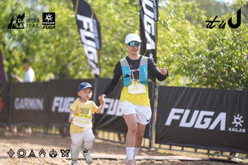 Dalat Ultra Trail 2026 - Ảnh #4827414