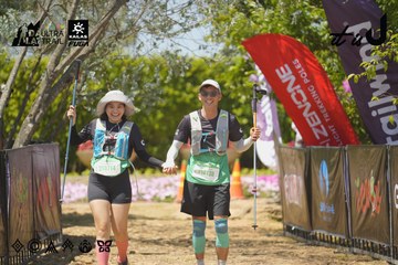 Dalat Ultra Trail 2026 - Ảnh #4729096