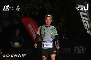 Dalat Ultra Trail 2026 - Ảnh #4766213