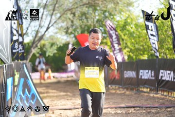 Dalat Ultra Trail 2026 - Ảnh #4769154