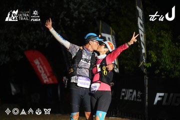 Dalat Ultra Trail 2026 - Ảnh #4765692