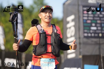 Dalat Ultra Trail 2026 - Ảnh #4732014