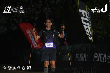 Dalat Ultra Trail 2026 - Ảnh #4765926