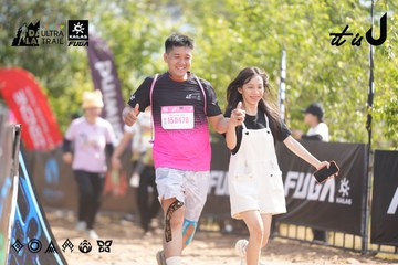 Dalat Ultra Trail 2026 - Ảnh #4856786