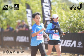 Dalat Ultra Trail 2026 - Ảnh #4855967