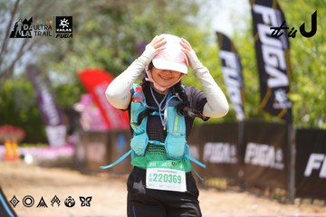 Dalat Ultra Trail 2026 - Ảnh #4870825