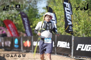 Dalat Ultra Trail 2026 - Ảnh #4730270