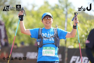 Dalat Ultra Trail 2026 - Ảnh #4837569