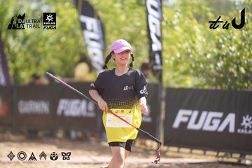 Dalat Ultra Trail 2026 - Ảnh #4837357