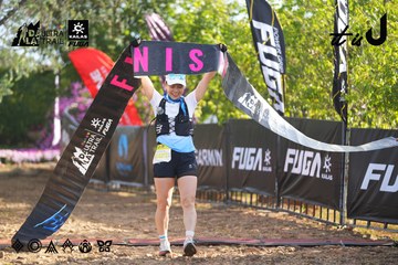 Dalat Ultra Trail 2026 - Ảnh #4767681