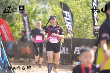 Dalat Ultra Trail 2026 - Ảnh #4837004