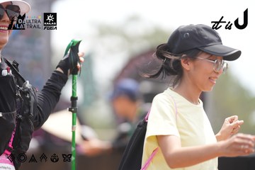 Dalat Ultra Trail 2026 - Ảnh #4861911