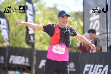Dalat Ultra Trail 2026 - Ảnh #4837120