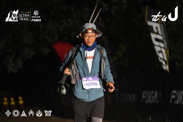 Dalat Ultra Trail 2026 - Ảnh #4765885