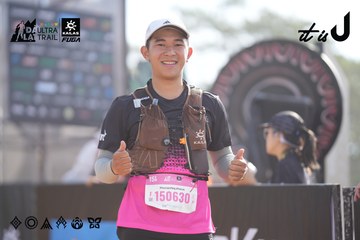 Dalat Ultra Trail 2026 - Ảnh #4771741