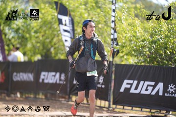 Dalat Ultra Trail 2026 - Ảnh #4827766