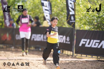 Dalat Ultra Trail 2026 - Ảnh #4835666