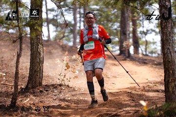 Dalat Ultra Trail 2026 - Ảnh #4855327