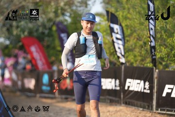 Dalat Ultra Trail 2026 - Ảnh #4732291