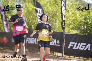 Dalat Ultra Trail 2026 - Ảnh #4773461
