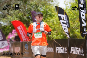 Dalat Ultra Trail 2026 - Ảnh #4870804