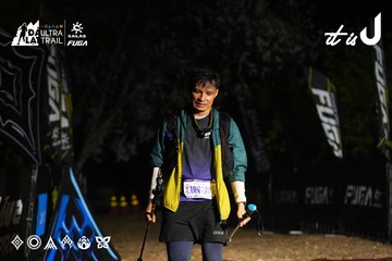 Dalat Ultra Trail 2026 - Ảnh #4766479