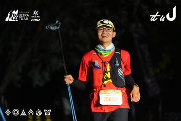 Dalat Ultra Trail 2026 - Ảnh #4764329