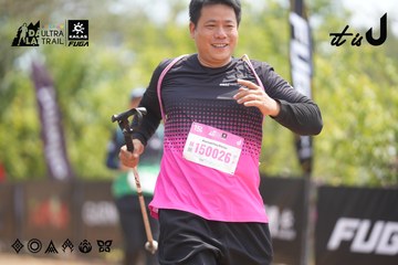 Dalat Ultra Trail 2026 - Ảnh #4861617