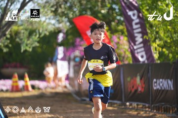 Dalat Ultra Trail 2026 - Ảnh #4768284